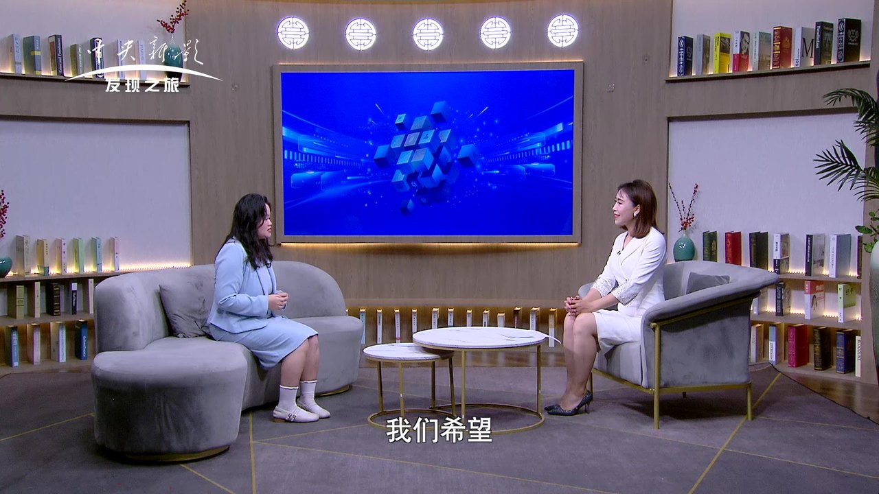 华晟方略做客中央新影·发现之旅频道《对话品牌》演播室现场