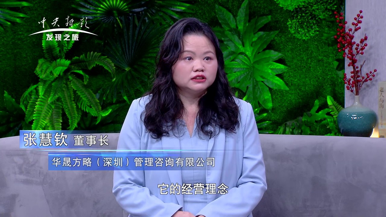 《对话品牌》演播室现场